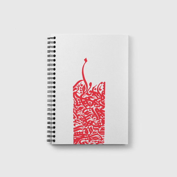 Firing Letters  Notebook