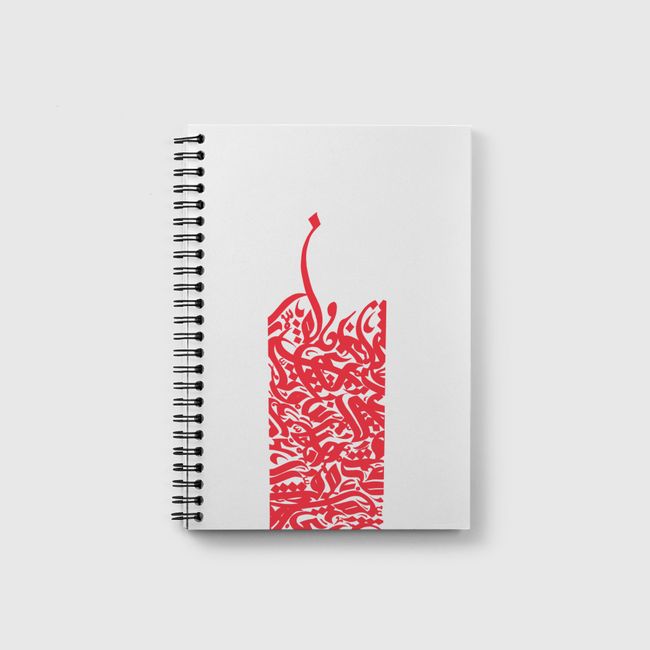 Firing Letters  - Notebook