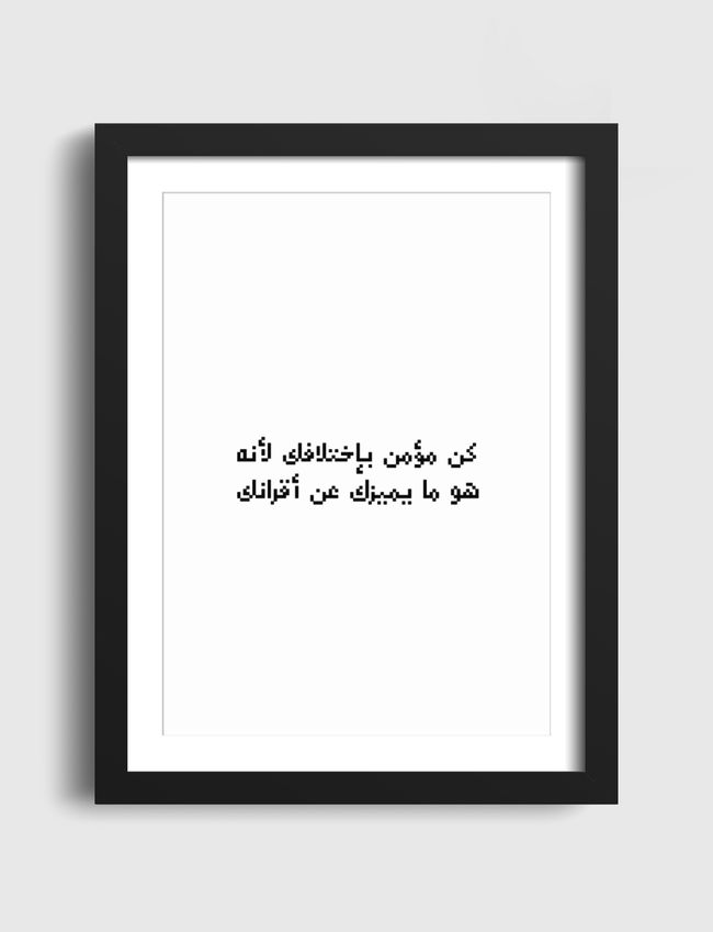 كن مؤمن بإختلافك - Artframe