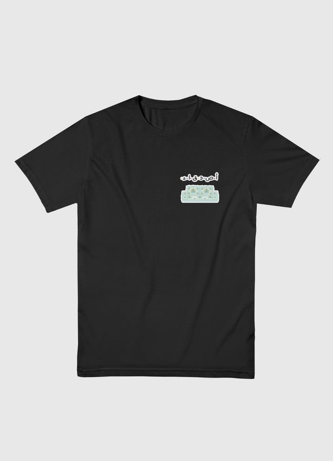 اصدقاء - Men Basic T-Shirt