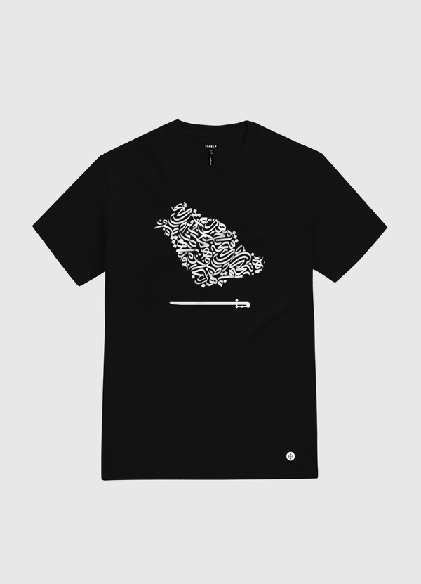 Saudi Map - White White Gold T-Shirt