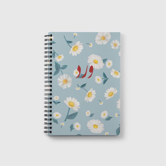 FLOWER | ورد - Notebook