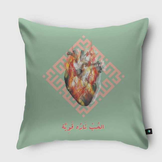 الحب ناره قوية  - Throw Pillow