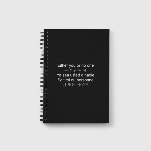 إما انت أو لا احد  Notebook