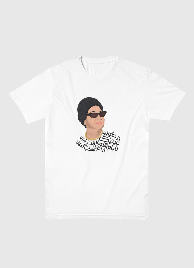 ام كلثوم - Men Basic T-Shirt