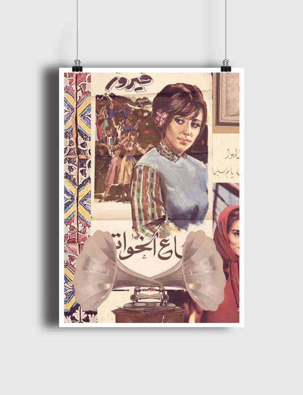 فيروز Poster