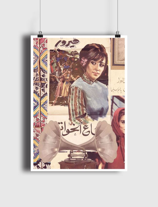 فيروز - Poster