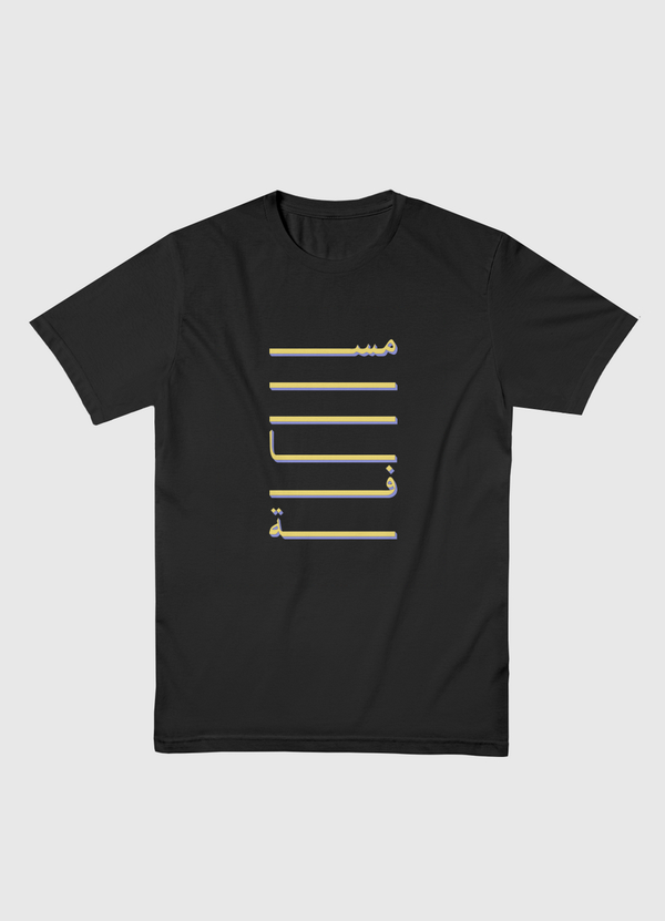 space Men Basic T-Shirt