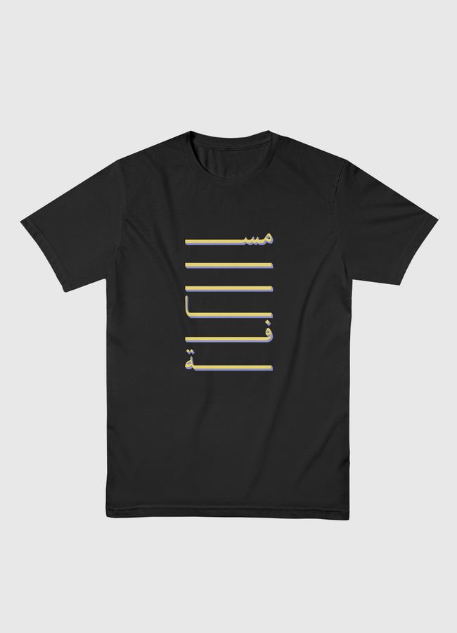 space - Men Basic T-Shirt
