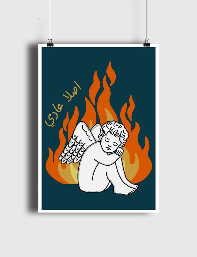 اصلا عادي - Poster