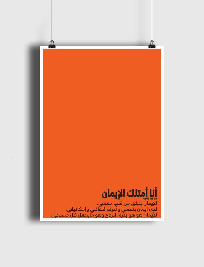 I have Faith - Poster