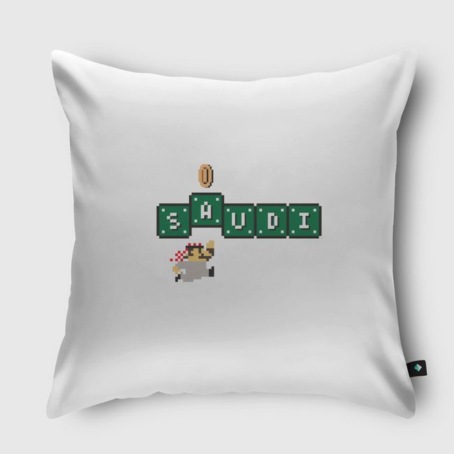 Saudi Coin - Throw Pillow