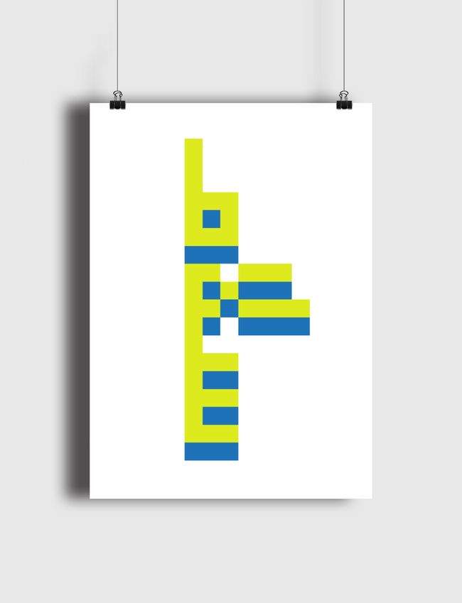 Salam - Poster