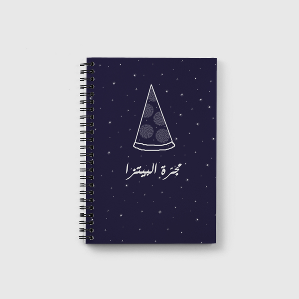 pizza way galaxy Notebook