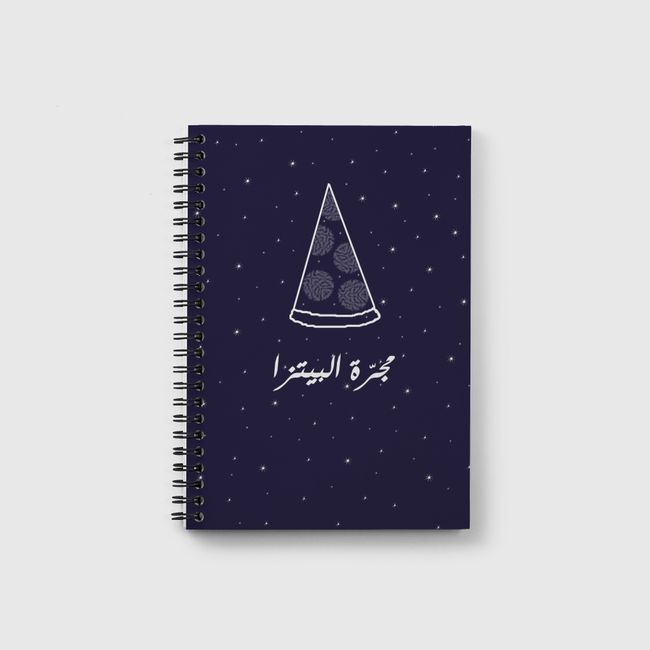 pizza way galaxy - Notebook