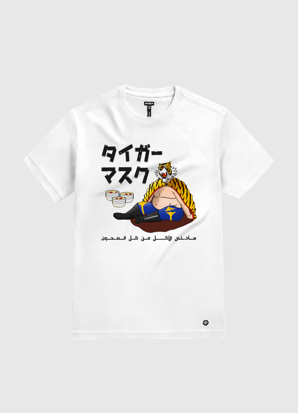 Retired Tiger Mask White Gold T-Shirt