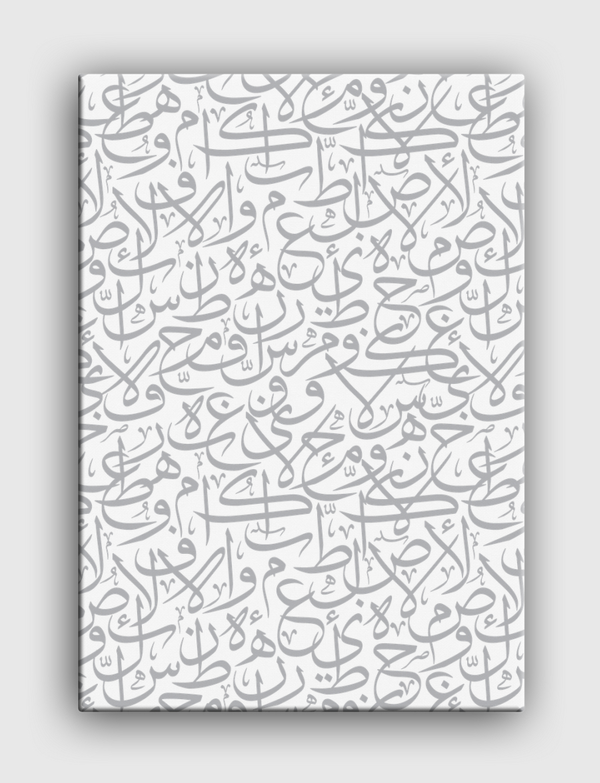 الْحُرُوفُ Canvas