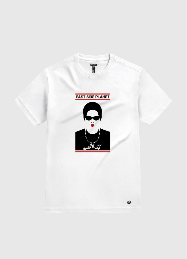 Umm Kalthoum  White Gold T-Shirt