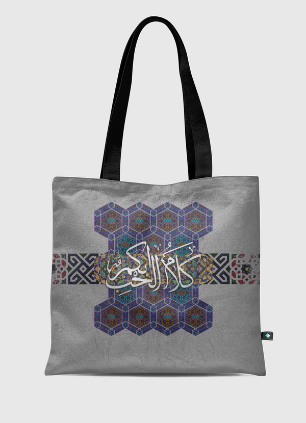 كلام الحب ابكم . Tote Bag