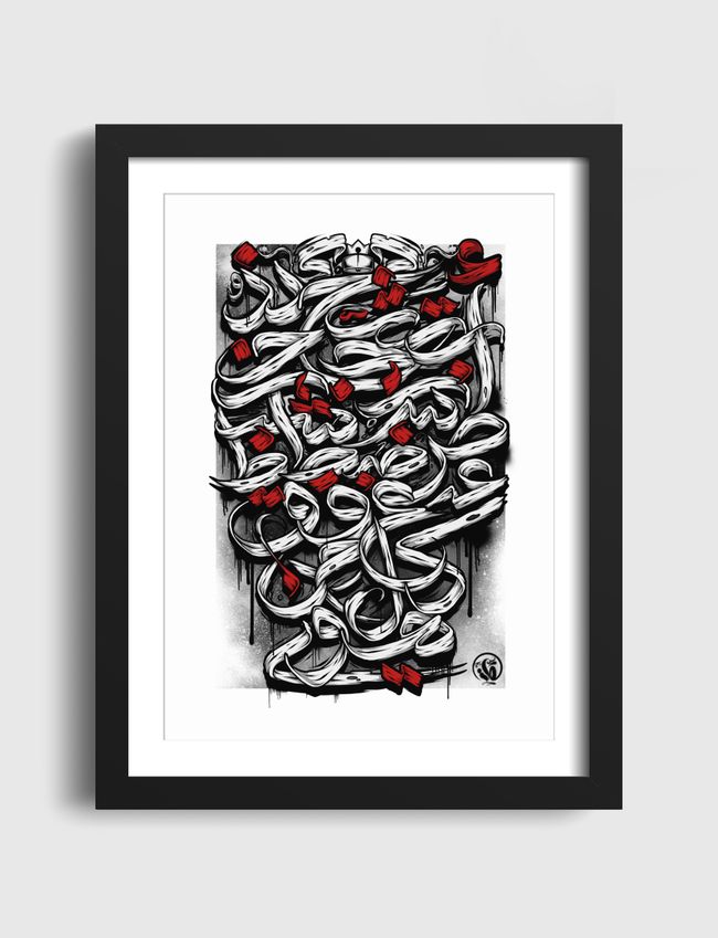 حروف الهجاء 2 - Artframe