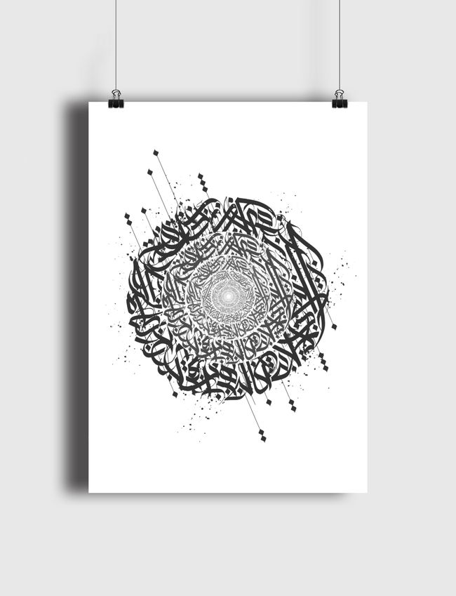 calligraphy arabic - Poster
