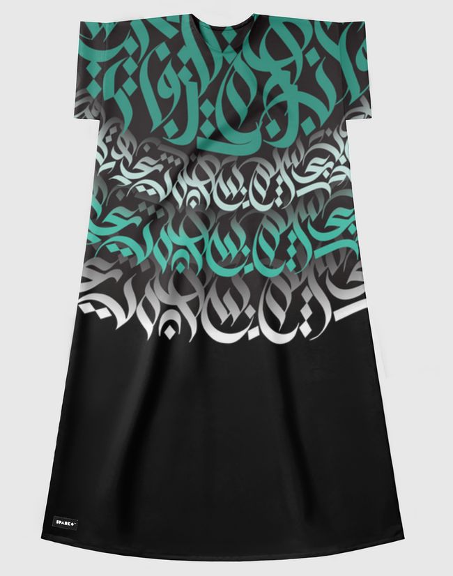 Spark galaxy calligraphy - Short Sleeve Dress