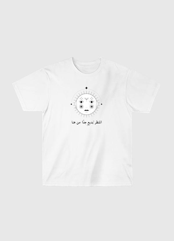 المنظر بديع من هنا Classic T-Shirt