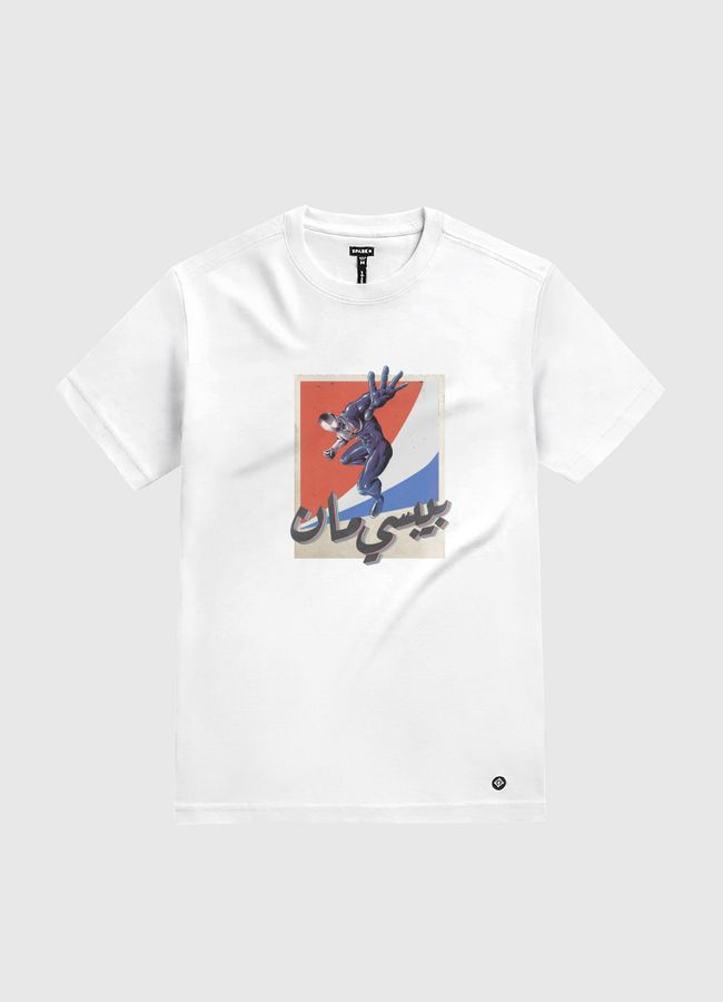 بيبسي مان - White Gold T-Shirt