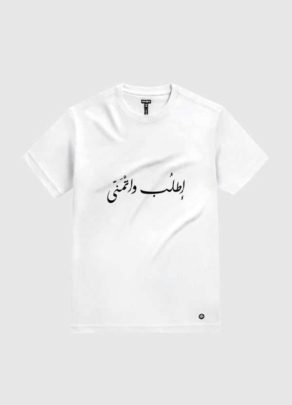 اطلب و اتمنى White Gold T-Shirt