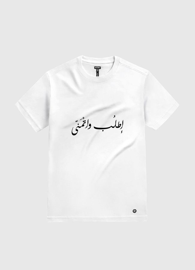 اطلب و اتمنى - White Gold T-Shirt