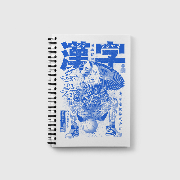 Basketball Ramen Notebook