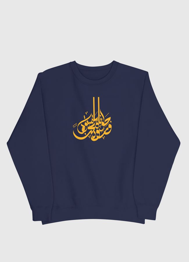 ورد - Men Sweatshirt