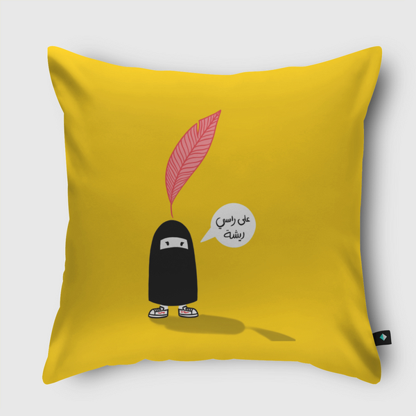 على. راسي ريشة Throw Pillow