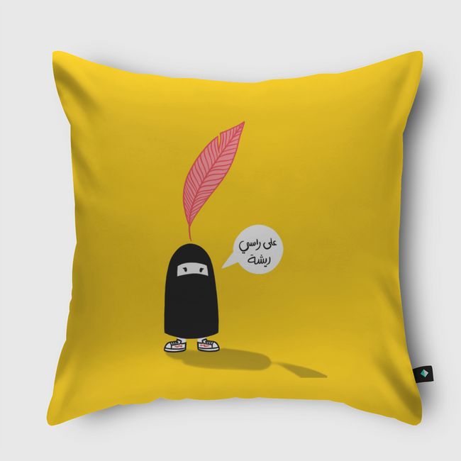 على. راسي ريشة - Throw Pillow