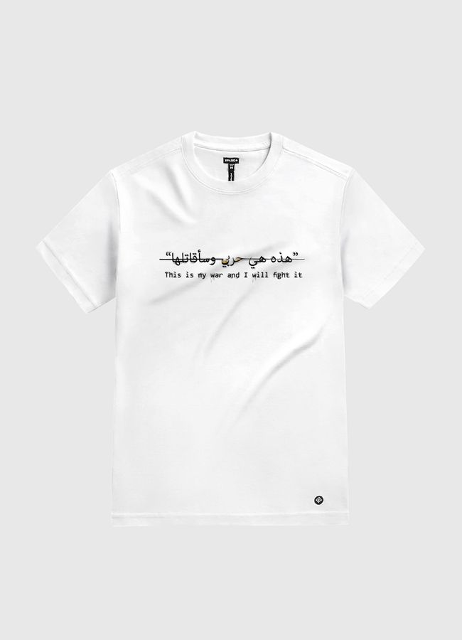 This is my war - White Gold T-Shirt