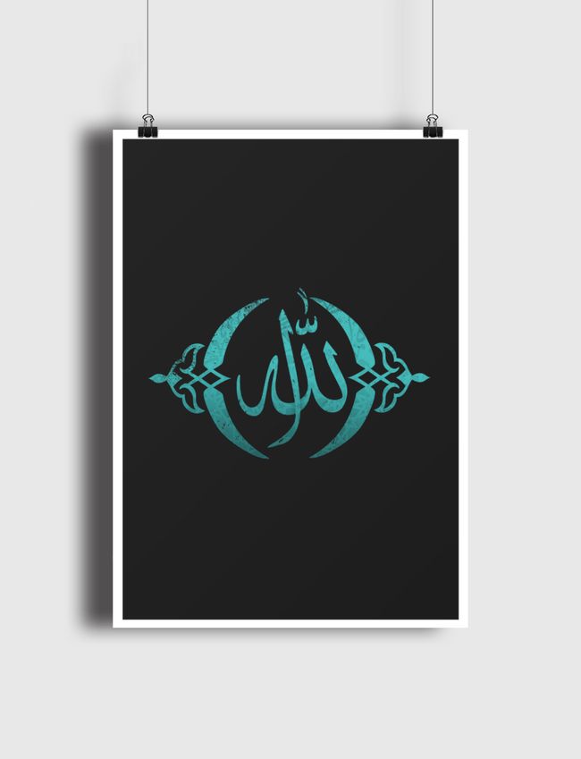الـلّــه - Poster