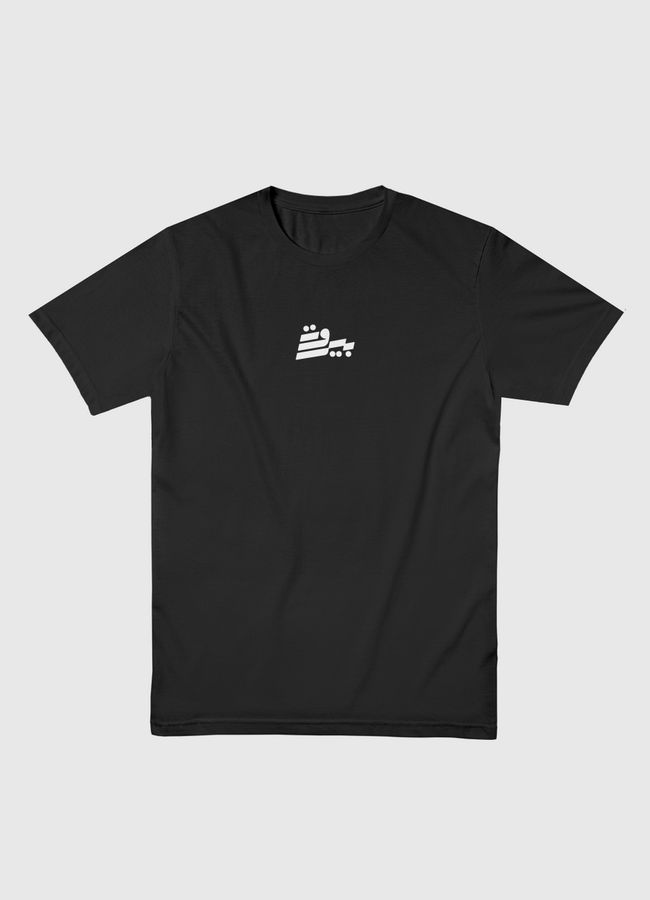 Beirut - Men Basic T-Shirt