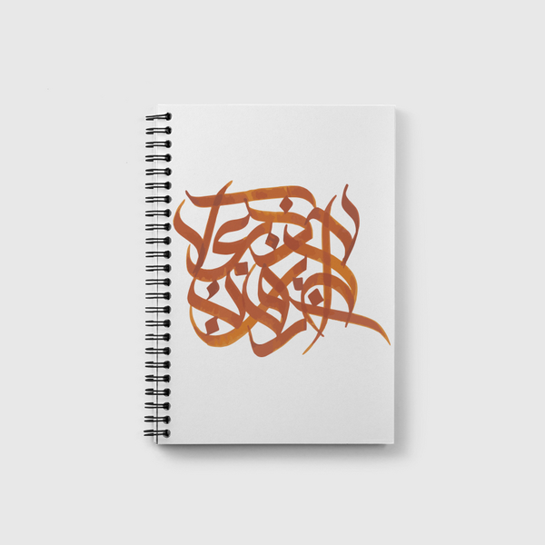 arabian passion Notebook