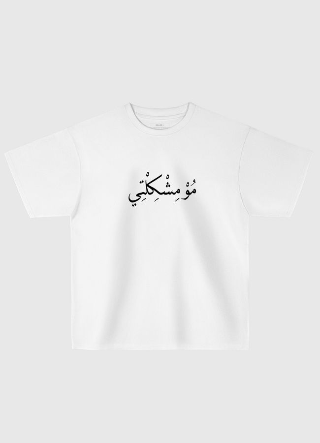 MO MESHKILTY - Oversized T-Shirt
