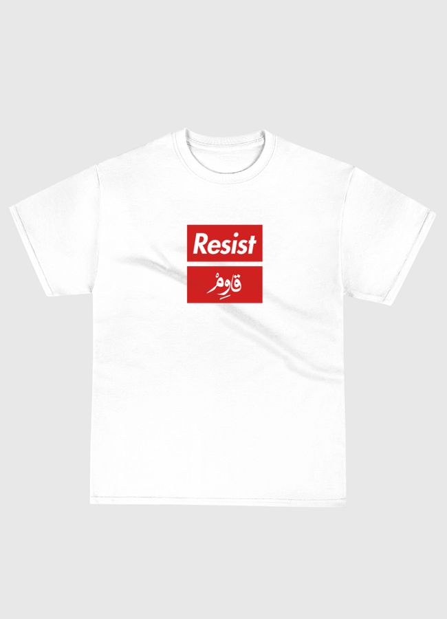 Resist | قاوم - Classic T-Shirt