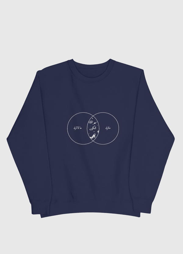 الكون Men Sweatshirt