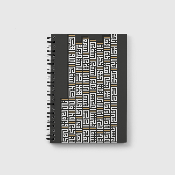 Kufi Square poem Notebook