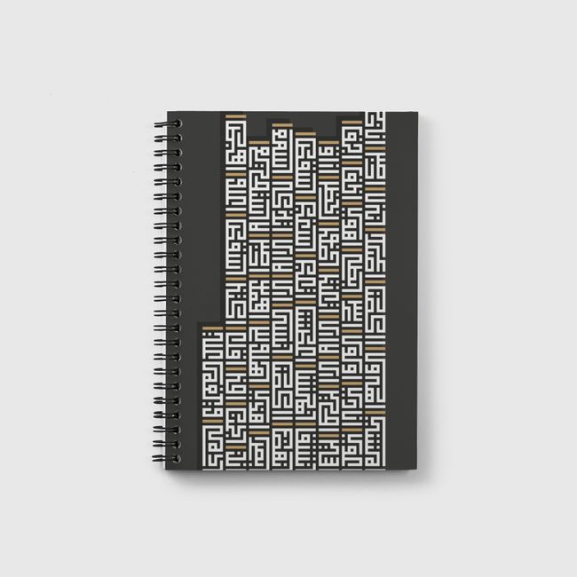 Kufi Square poem - Notebook