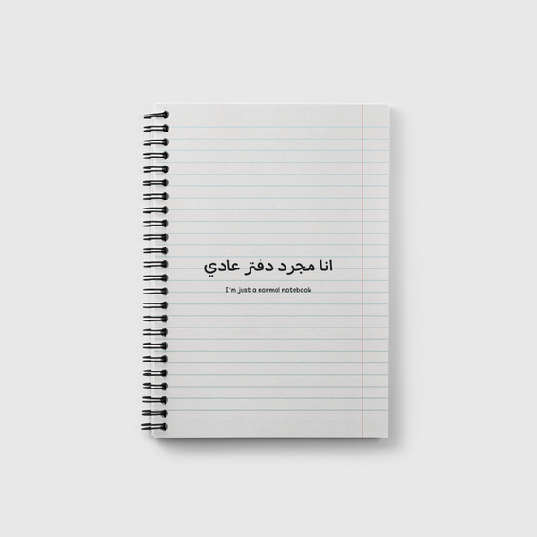 دفتر عادي؟ 👀 Notebook