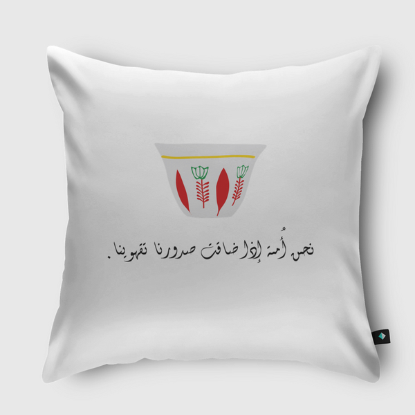 arabic coffee design Throw Pillow