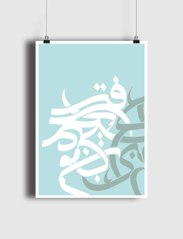 SKY BLUES Poster