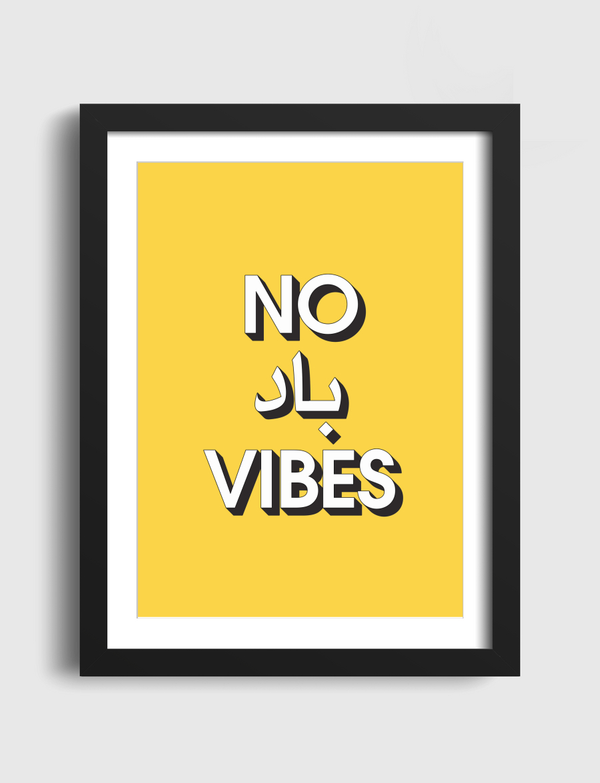 No Bad Vibes Artframe