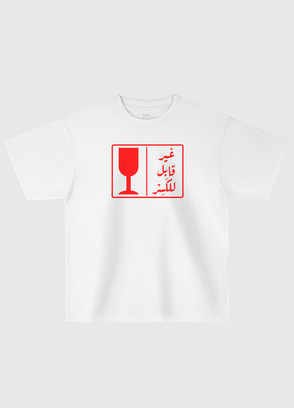 غير قابل للكسر  Oversized T-Shirt