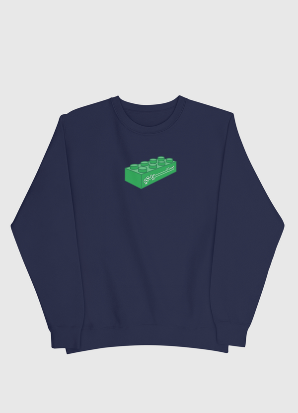 Saudi Brick Men Sweatshirt