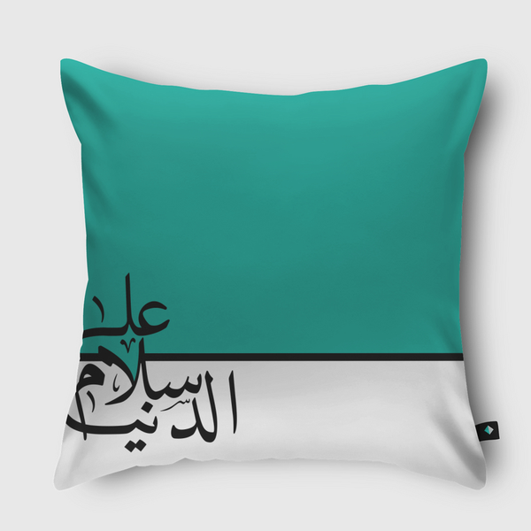 Peace Upon the World Throw Pillow